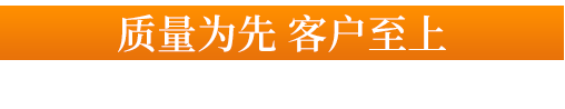 洛陽寶諾重型機(jī)械有限公司